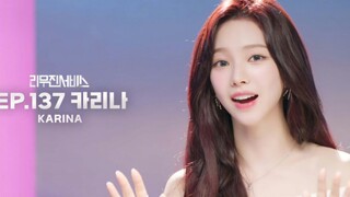 aespa柳智敏《UP》李茂珍Service先公开，好好听啊！
