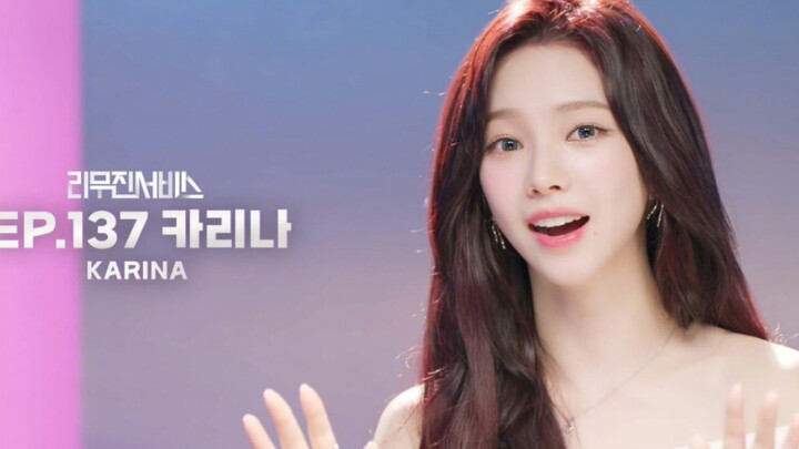 aespa's Yoojung's "UP" by Lee Moo-jin—service first revealed, sounds amazing!