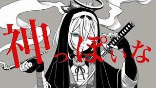神っぽいな - ピノキオピー / Covered 風真いろは