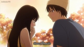 kimi ni todoke S2 Ep 12 end