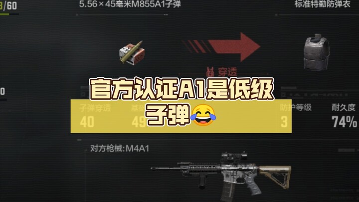 Đạn cấp thấp được chứng nhận chính thức là A1 😂