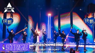 【DEBUT NIGHT STAGE】"Be Mine", The Style of Sexy Caught Your Heart? 性感来袭，撩系曲风击中你了吗？| 创造营 CHUANG2021