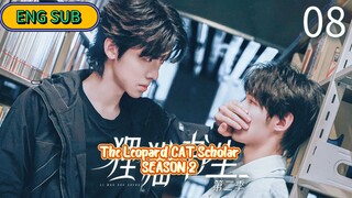 🇨🇳(ENG SUB) 𝙏𝙝𝙚 𝙇 𝙀 𝙊 𝙋 𝘼 𝙍 𝘿 𝘾𝙖𝙩 𝙎𝙘𝙝𝙤 𝙇𝙖𝙧 𝙎2 (2025) EP 8