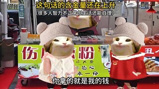 有些人智力不正常，但是生活也能自理~~