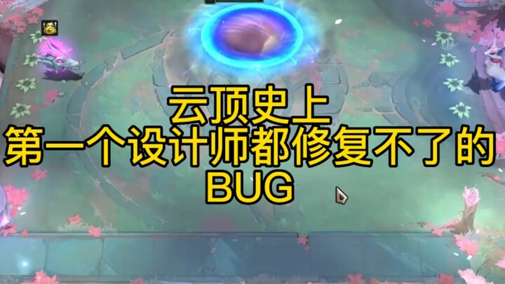 อาจารย์เซวี่ยจื่อ: ซ่อมไม่ได้ ลบไปเถอะ!