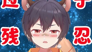A little boy burst into tears late at night?!