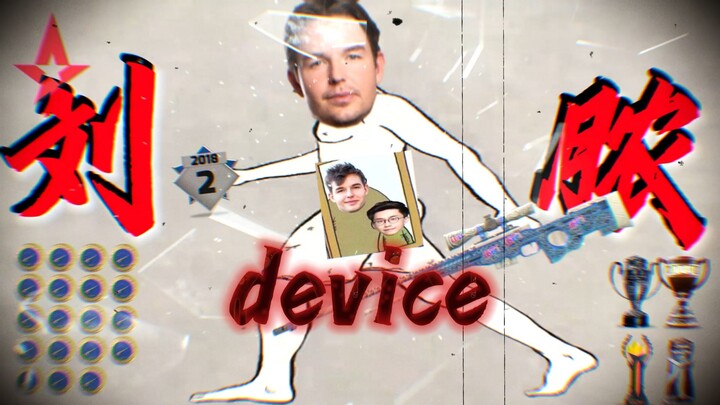 device: You guys... you just called me "oozing pus"... right...?
