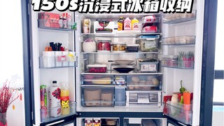 Storage｜150s immersive refrigerator storage🔥Super healing and neat‼ ️