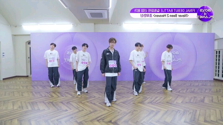 BOYS2PLANET FINAL DEBUT BATTLE (Killing Part) - NEVER BEEN 2 HEAVEN - ZHOU ANXIN - MIRRORED