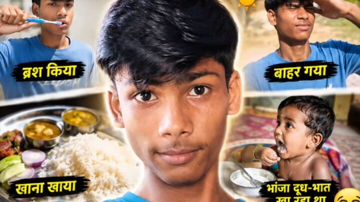 #my funny vlog #aaj kya kya huaa janenge aaj ke is vlog me ☺️👑