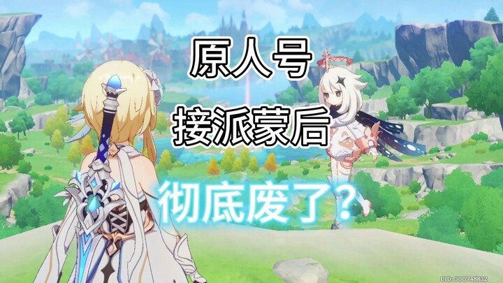 The original account, after taking over Paimon, is completely ruined?