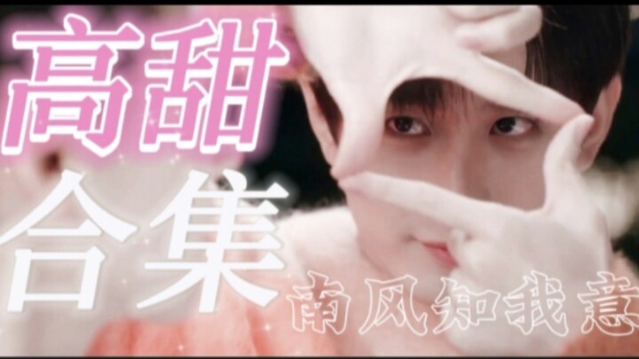【Angin Selatan Tahu Isyarat Hatiku】Cheng Yi | Drama "Lotus楼" sudah tamat, sekarang giliran Fu Yunsen