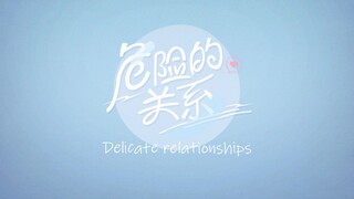 (ENGSUB) DELICATE RELATIONSHIP EPISODE 5