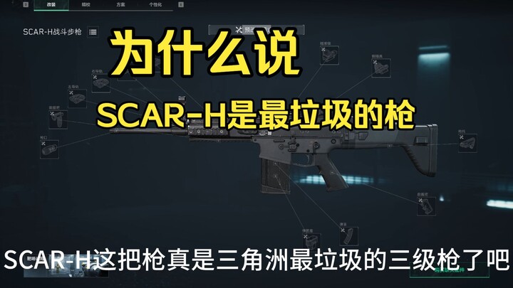 Câu nào cũng như máu chảy trong tim!! Lời tuyên ngôn cuối cùng của fan cuồng SCAR-H!!
