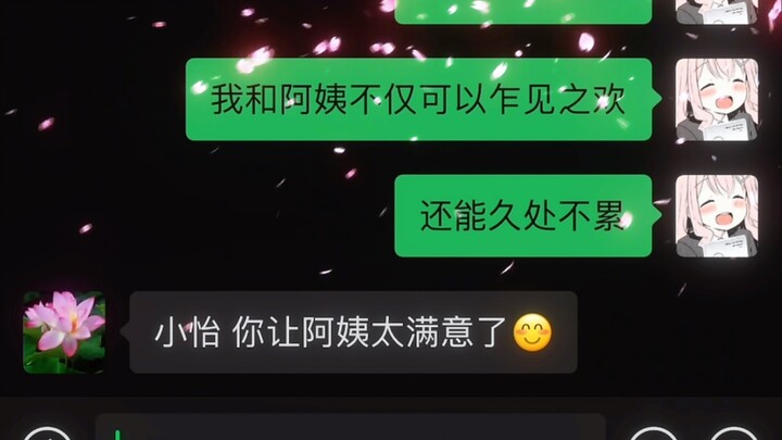 Kalau dicintai, tak perlu menjinjit; orang yang mencintaimu akan dengan sendirinya membungkuk untukm