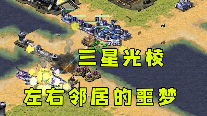 In Red Alert, train a three-star Light Lance on one tile! It’s a nightmare for your left and right n