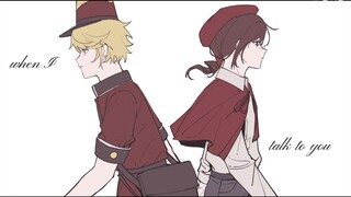 【ภาพวาดที่ห้า/ไปรษณีย์】จากจุดเริ่มต้น