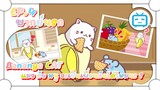 Bananya แมว กับ หนู จะเป็นเพื่อนกันได้ไหมนะ ✿ พากย์นรก ✿