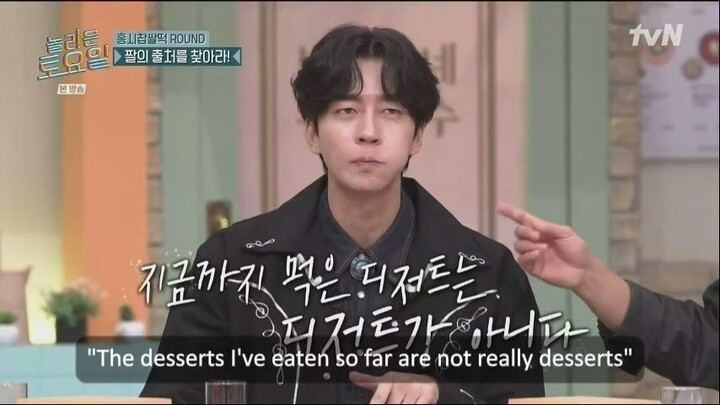 [Engsub] Amazing Saturday ep 338