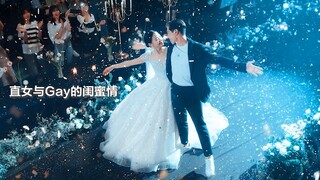 “吸渣体质却勇敢追爱的她×害怕世俗不敢去爱的他” #金高银 #新剧来袭