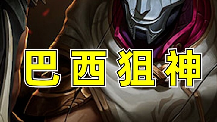 This Jhin is really on fire.