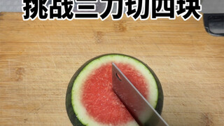 教你们几个一个绝活！！别告诉别人