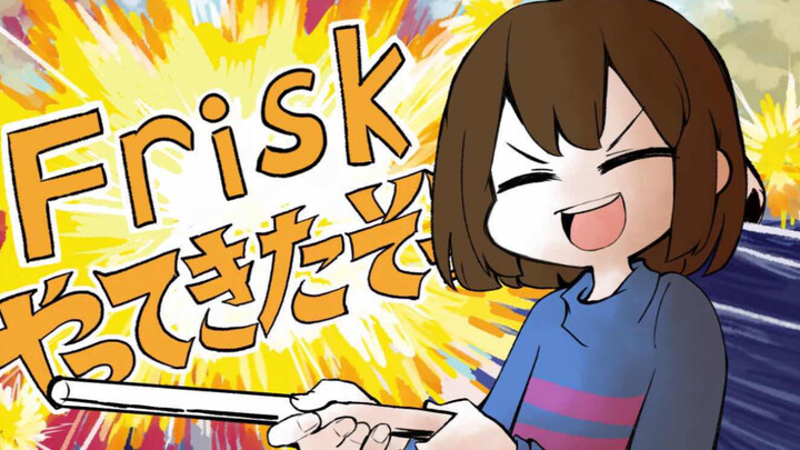 [Naskah tulisan tangan/undertale] Frisk ada di sini, harap waspada terhadap spoiler kecil (versi len