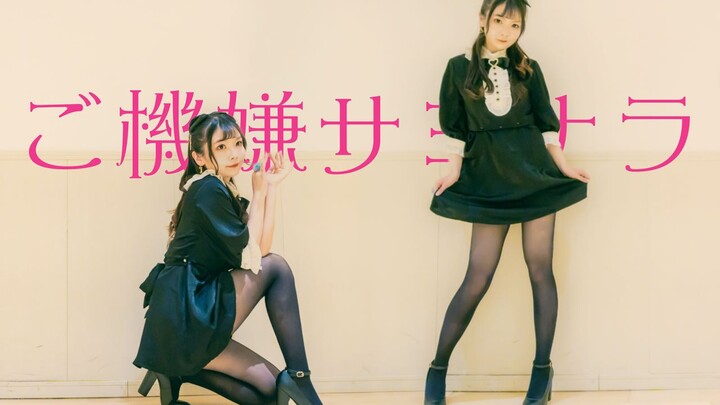 【露露】好心情再见️❤IZ*ONE【我的手在不停扭动！(*°∀°)】