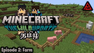 Minecraft : The Wild Update (Survival Game) - Episode 2: FARM !! AJ STREAM தமிழ்