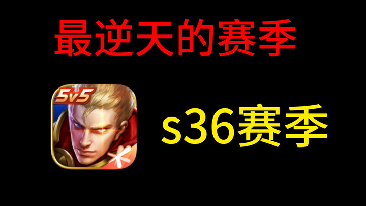 Mùa này thôi mình đừng chơi nữa nhé?