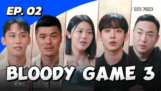 🇰🇷EP. 2 BLOODY GAME SEASON 3 (2024) HD | ENG SUB | SURVIVAL GAME SHOW