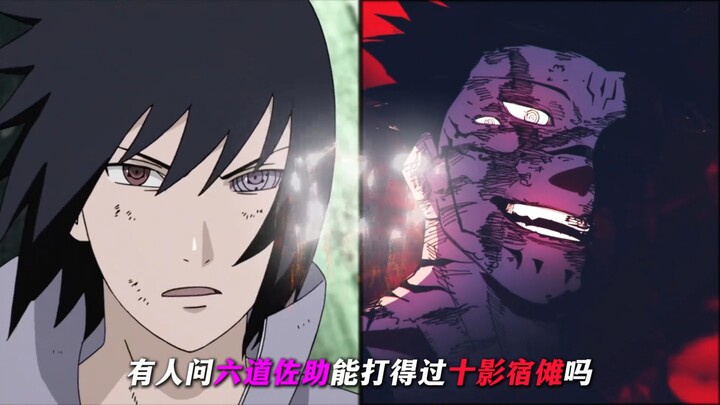 Sasuke Enam Jalur VS Jūgo Shukaku