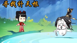 妖神岛历险记 所有妖帝都是食材
