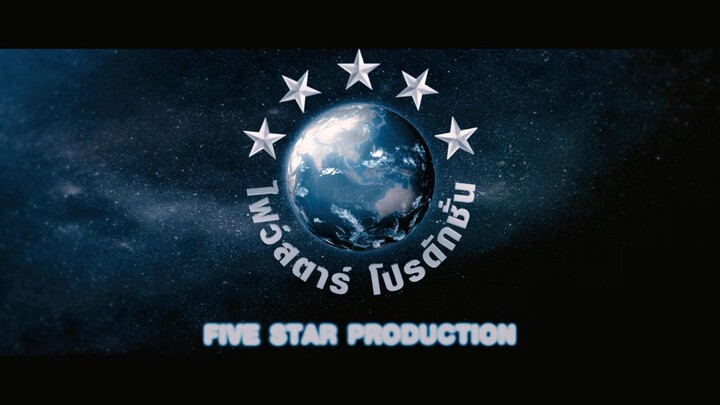 อินทรีแดง ตัวอย่าง