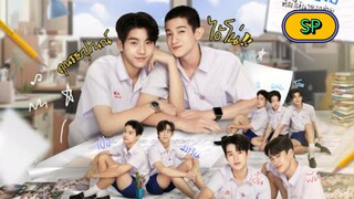 🇹🇭 [1.9.25] LOVE SICK | SPECIAL EPISODE