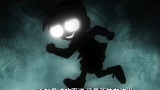 Detektif Conan Episode paling terbelakang, saya memperlakukan Anda sebagai detektif hebat, tetapi An