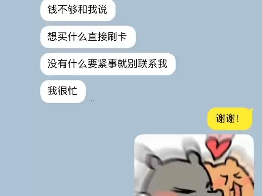 Anh chàng cổ hủ cứ luôn coi ảnh meme là em.