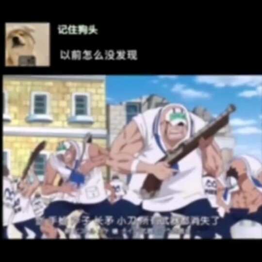 以前怎么没发现海贼王这个细节