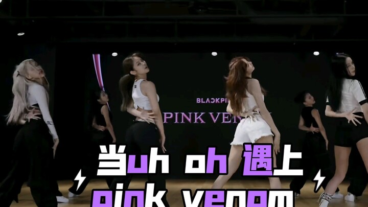 This video makes me believe in the existence of Korean-style arrangements.