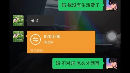 Mom’s even willing to answer your call while she’s playing mahjong!