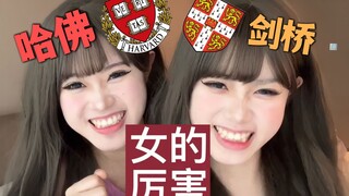 พลิกสถานการณ์❤️‍🔥 อย่างน้อยก็ต้องให้พ่อแม่ได้อวด "จดหมายตอบรับจากฮาร์วาร์ดและเคมบริดจ์" ของฉันสักหน่