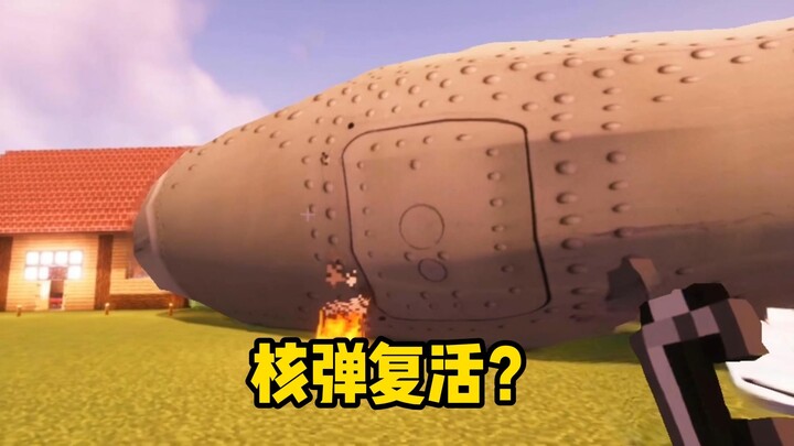 การเล่นของตันเป่าเริ่มจะเหลือเชื่อขึ้นทุกทีแล้ว!