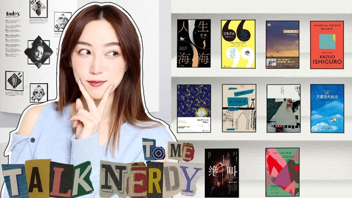 Seri “Talk Nerdy To Me 📖” 10 buku yang saya selesaikan pada tahun 2022 🏴‍☠️ 10 Buku yang Saya Tuntas