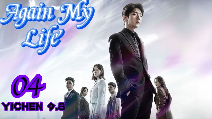 🇰🇷EP04.ÀĜAÌN̈ MŸ ĹÌFÈ>TAGALOG DUBBED