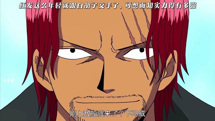 Rambut merah yang masih begitu muda saja sudah bertarung dengan Whitebeard, bisa dibayangkan betapa 