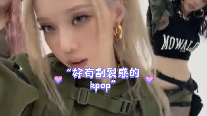 K-pop mang cảm giác rất đứt đoạn