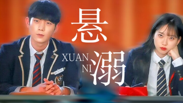 "Zhou Xixun completely belongs to Zhou Xijing."