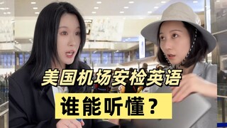 Bahasa Inggris untuk pemeriksaan keamanan bandara di Amerika Serikat, seberapa banyak yang bisa kamu