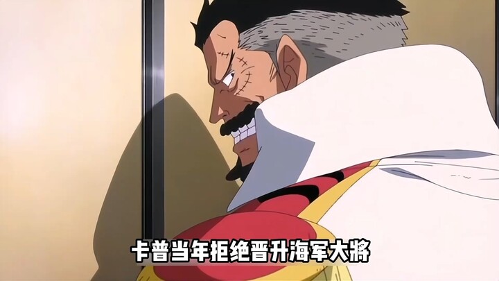 Totally duped! How masterful was Kaido’s plan? Cop is just Smoker’s stepping stone!