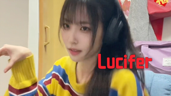谁说Lucifer难了？这Lucifer可太难了